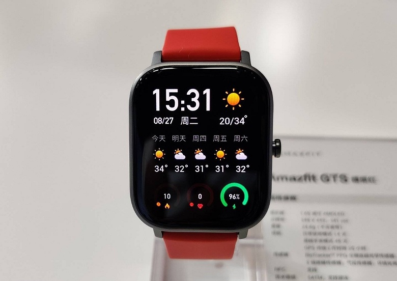 cấu hình Amazfit GTS