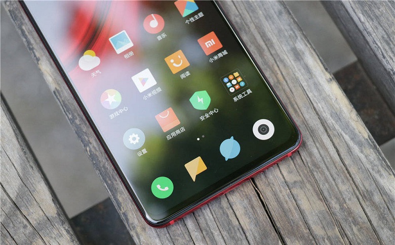 cấu hình của Redmi K20 Pro