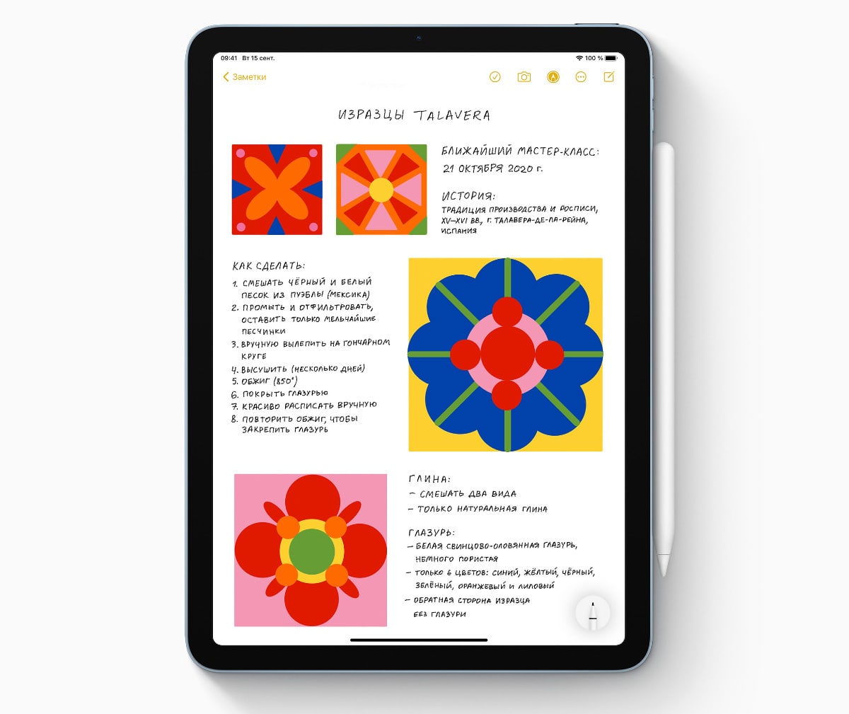 ipad air 4 ghi chú
