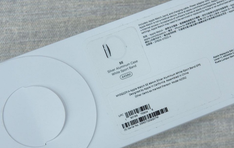 Apple Watch SE 44mm