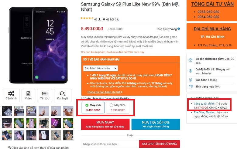 giá s9 plus cũ