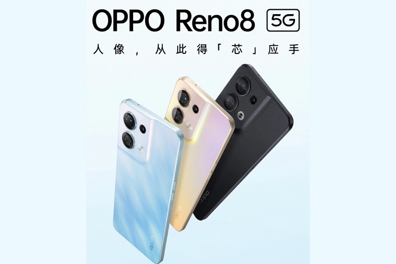 So sánh Oppo Reno8 vs Oppo Reno8 SE: