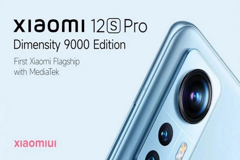 Camera Xiaomi 12S Pro 