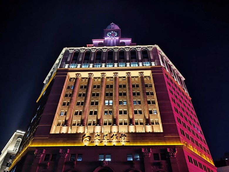 chụp tối
