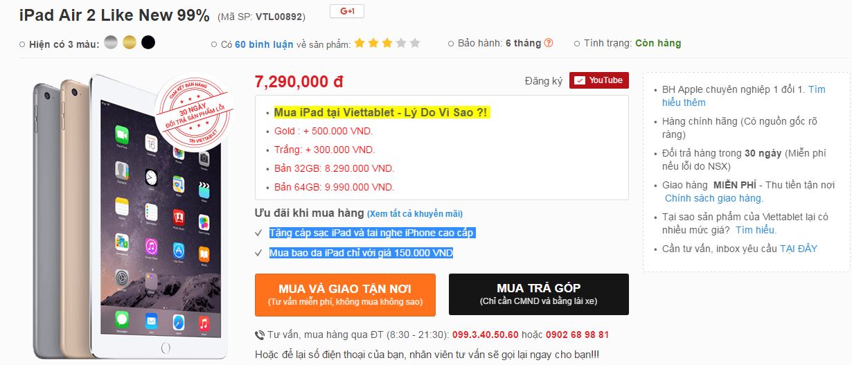 Hình ảnh iPad Air 2: giá bán