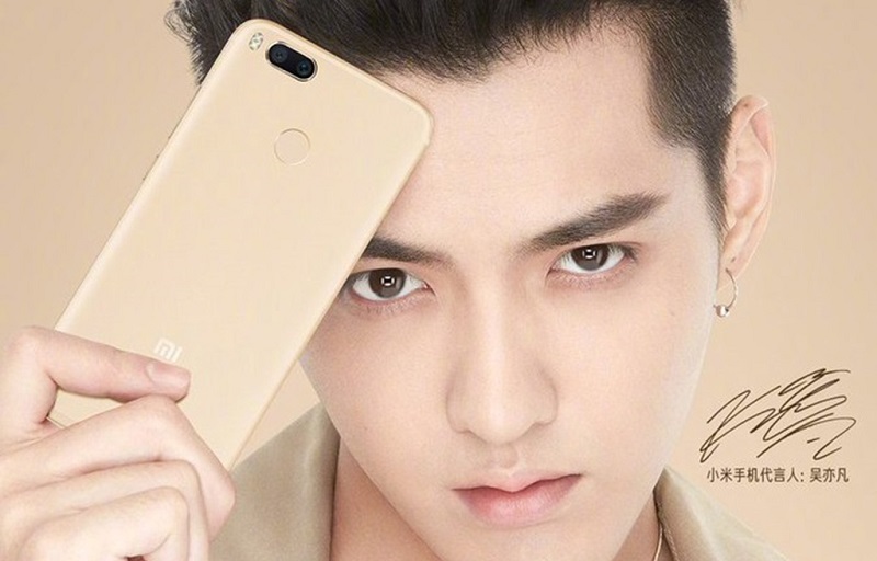 Xiaomi Mi 5X