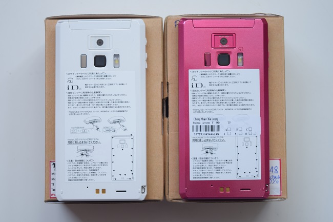 Fujitsu Arrrow F-08D