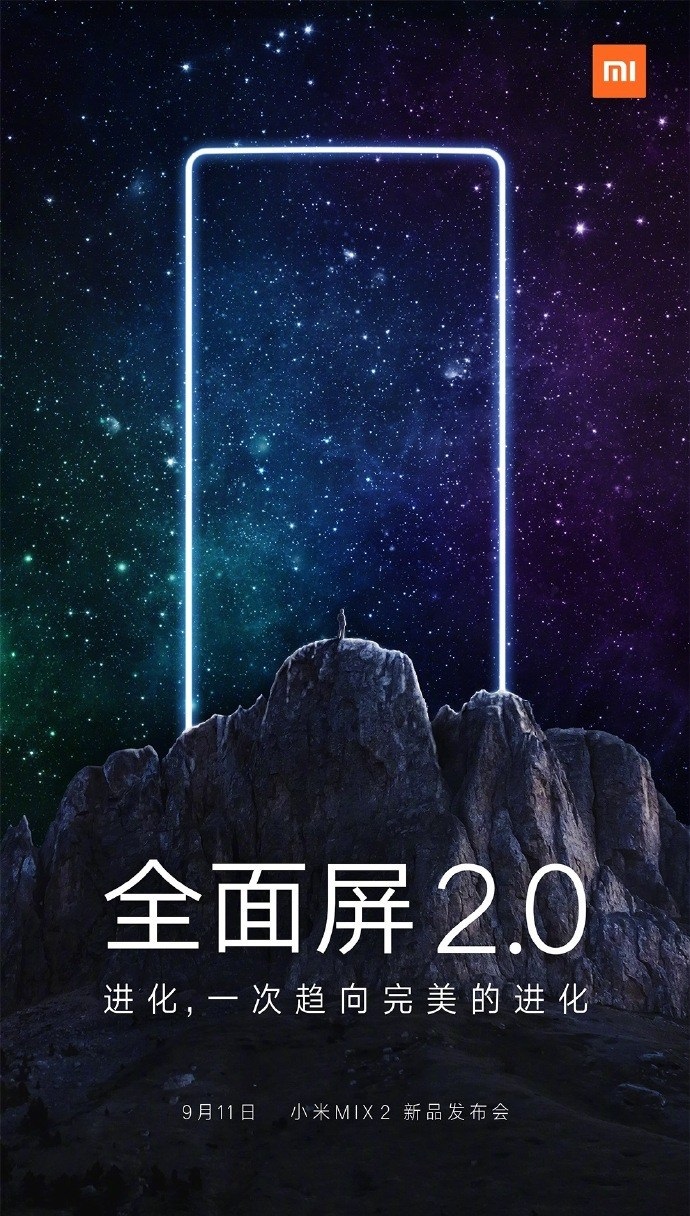 Thư mời ra mắt Xiaomi Mi Mix 2