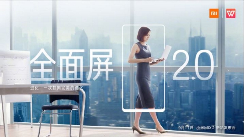 Ngày ra mắt Xiaomi Mi Mix 2
