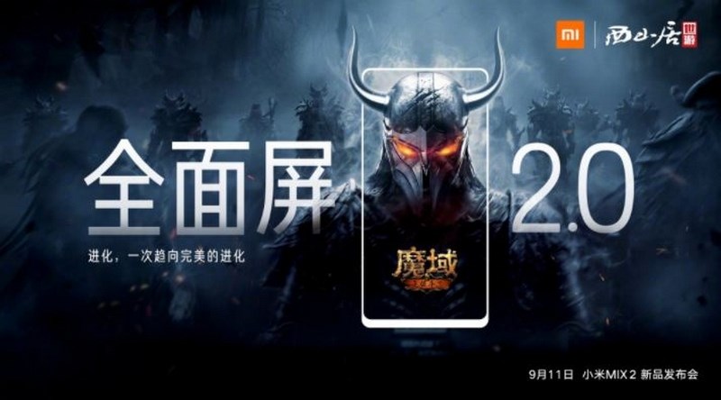 Xiaomi Mi MIX 2