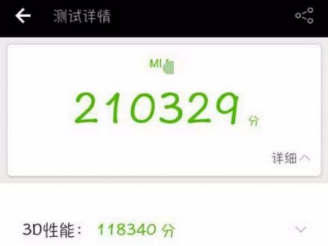 Xiaomi Mi6 có điểm AnTuTu cao ngất ngưỡng