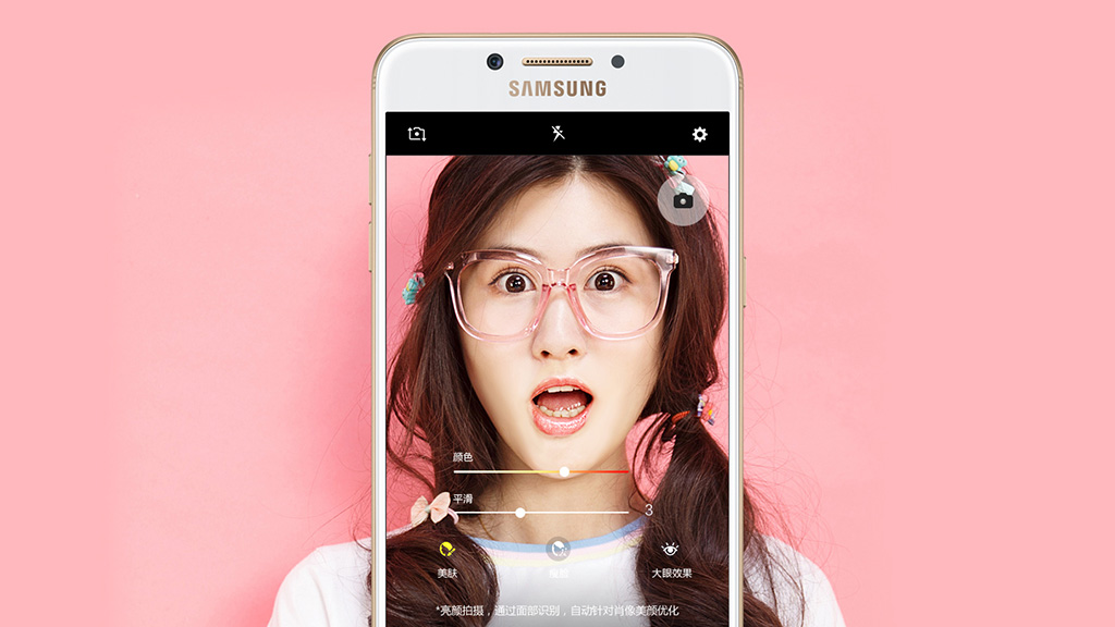 Samsung Galaxy C7 Pro ra mắt