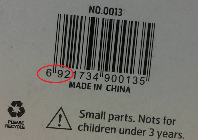 Nhìn ba con số đầu của mã vạch (khoanh tròn đỏ trong ảnh) để xác định xuất xứ của mặt hàng
