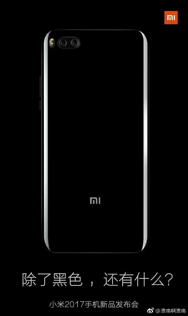 xiaomi 6 poster