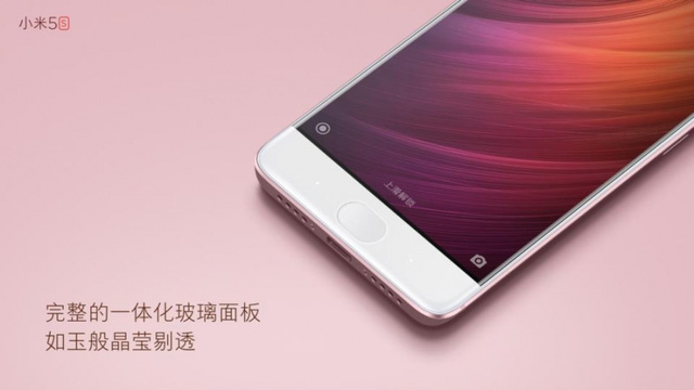 Cảm biến vân tay mới của Xiaomi được tích hợp ngay bên dưới lớp kính