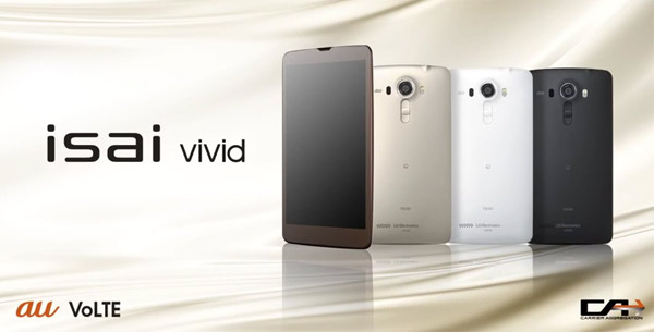 LG G4 Isai Vivid LGV32