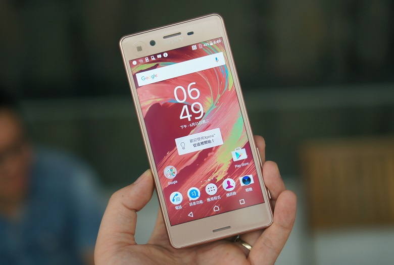 Sony Xperia X Performance