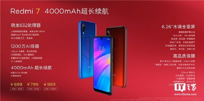 gia-ban-xiaomi-redmi-7-viettablet