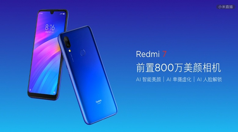 xiaomi-redmi-7-ra-mat-viettablet