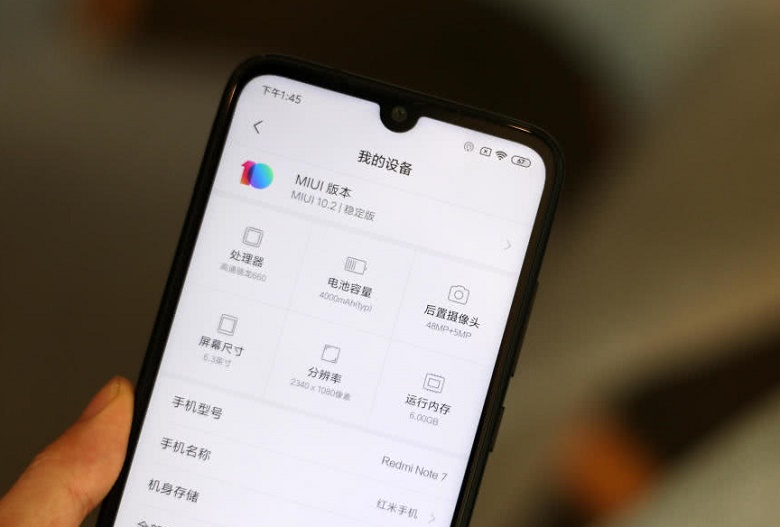 Xiaomi Redmi Note 7 màn hình giọt nước