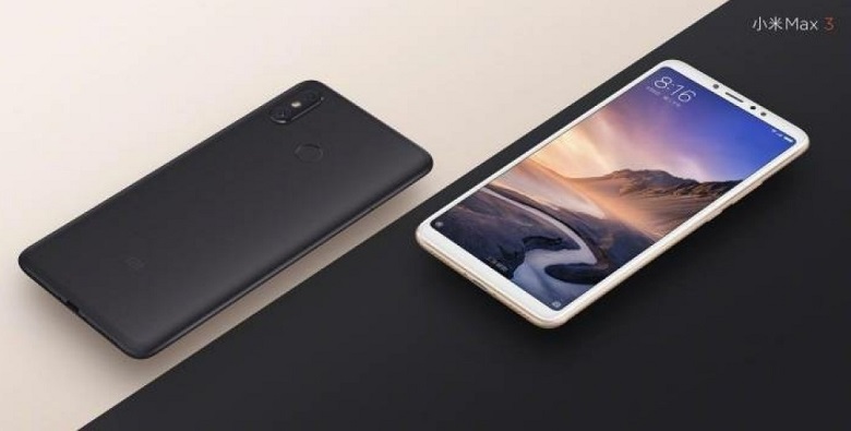 xiaomi mi max 3