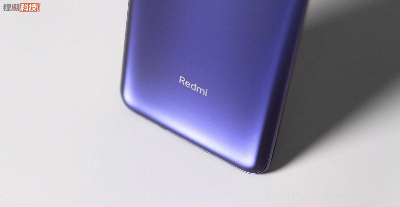 pin Redmi K30 Pro