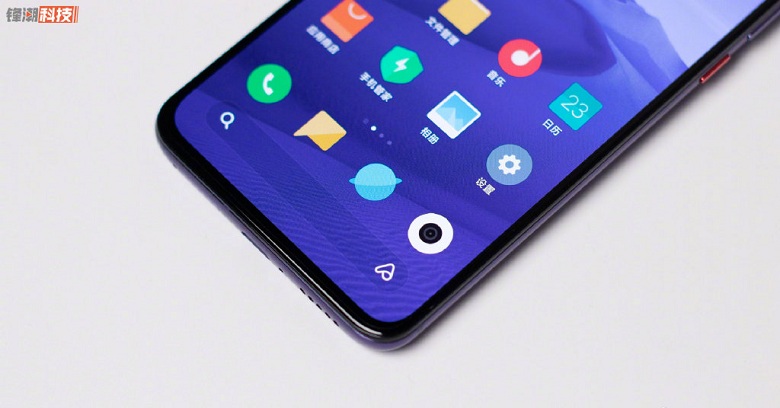 tản nhiệt của Redmi K30 Pro 