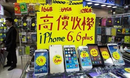 gia-iphone-6