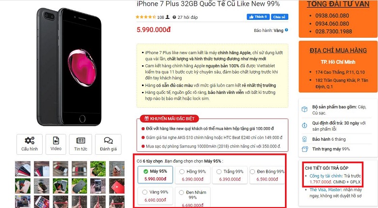 giá iPhone 7 Plus