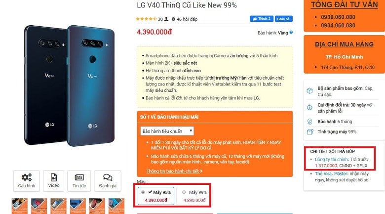 giá LG V40