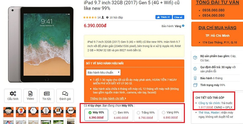 giá iPad Gen 5