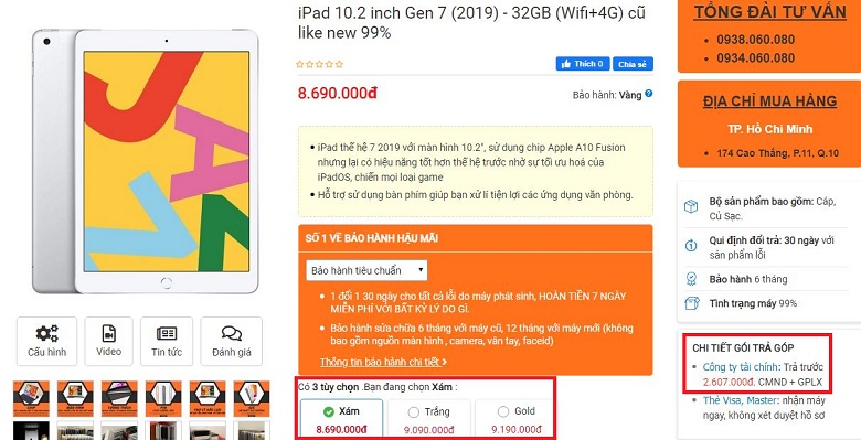 giá iPad Gen 7