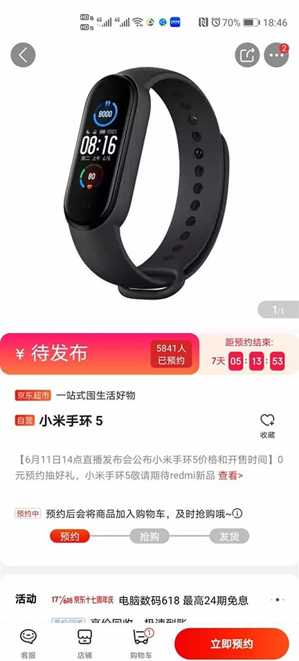 giá Xiaomi Mi Band 5
