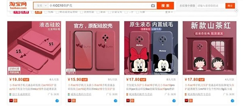 ốp Xiaomi Mi CC10