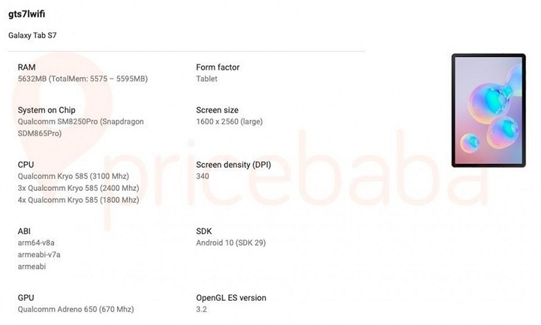 cấu hình Galaxy Tab S7