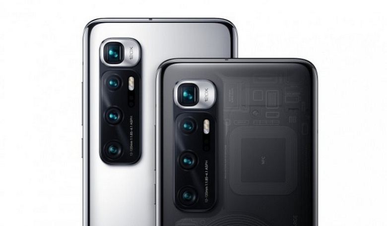 camera Xiaomi Mi 10 Ultra