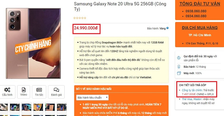 Đặt mua Galaxy Note 20 Ultra 5G chính hãng