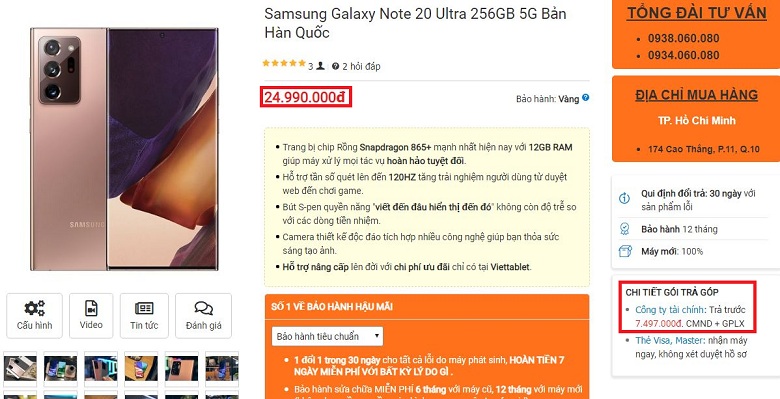 giá Samsung Galaxy Note 20 Ultra 5G Hàn
