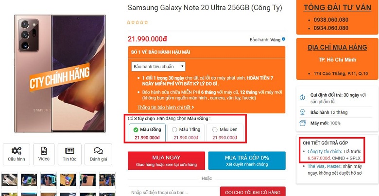 Galaxy Note 20 Ultra 256GB (Công Ty)