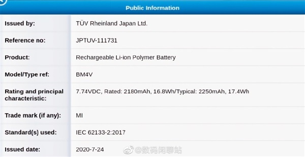 pin Xiaomi Mi 10 Pro Plus