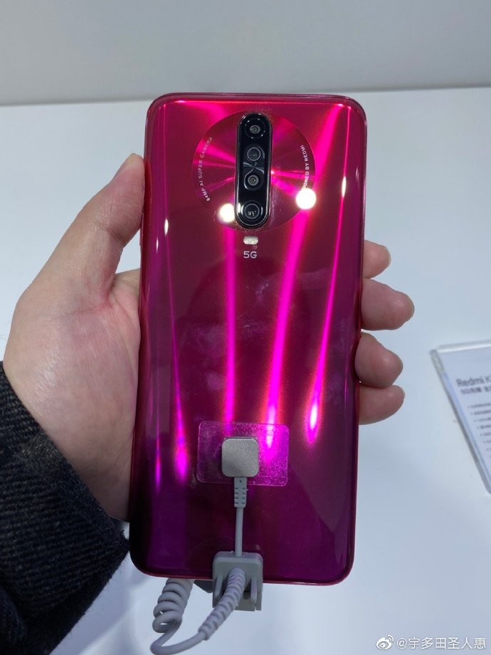 Redmi K30 5G