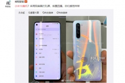 xiaomi-mi-10-lo-anh-thuc-te-man-hinh-not-ruoi-cong-tran-vien-sd-865-4-camera-64mp xiaomi-mi-10-lo-anh-thuc-te-man-hinh-not-ruoi-cong-tran-vien-sd-865-4-camera-64mp